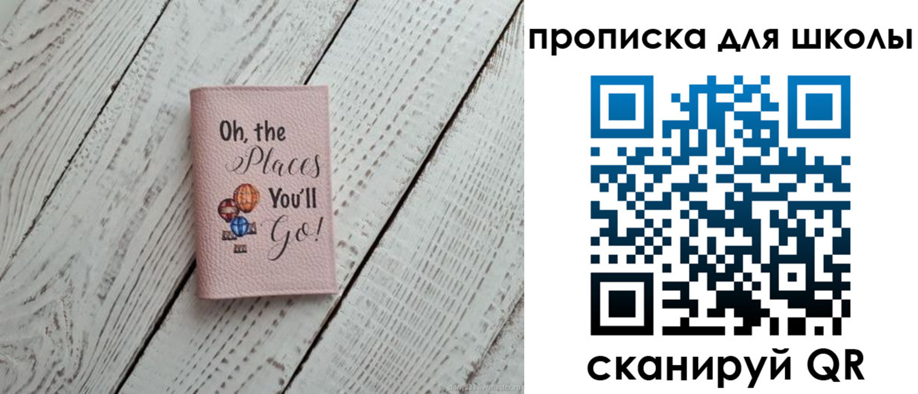прописка законно в Горняке