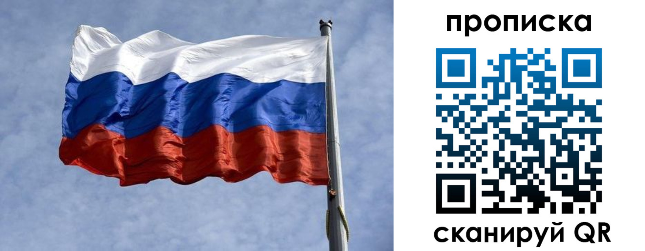 временная регистрация надежно в Горняке