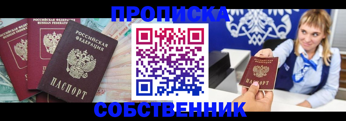 регистрация для дет. сада в Горняке
